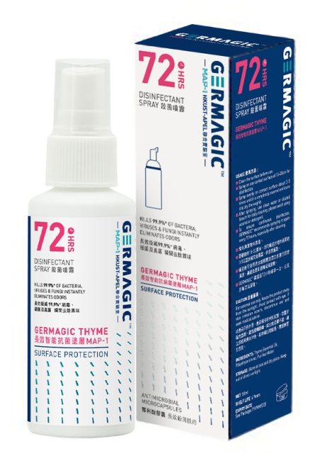 Germagic™ - 随身防护72小时杀菌喷雾 50ml - 图片 5