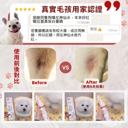 12時間スキンリペア消毒ローション 50ml - 画像 (7)