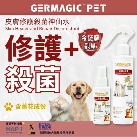 12時間スキンリペア消毒ローション 50ml - 画像 (3)