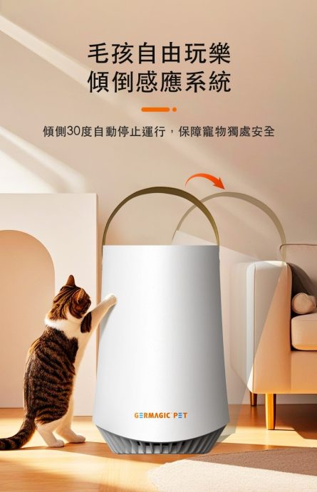 寵物空氣清新機推薦 Germagic Pet 空氣清新機:圖片 8