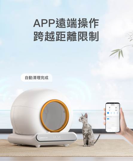 貓砂機推薦 Germagic Pet 全智能貓砂機：圖片 7