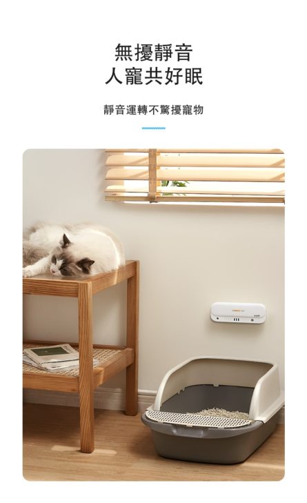 寵物專用長效抗菌除味器：圖片 12