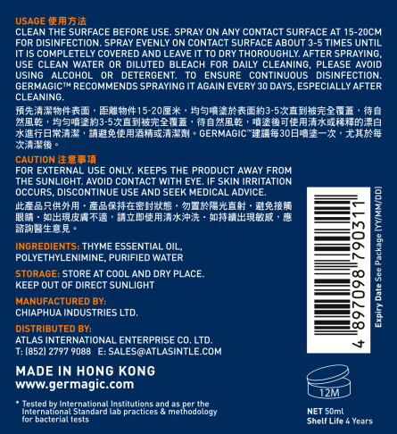 Germagic™ – PROSHIELD DISINFECTANT DEODORIZER 30Days 50ml - Image 3