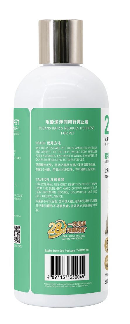 28日抗菌沐浴露 - 止癢舒爽 金縷梅香味 500ml：圖片 2