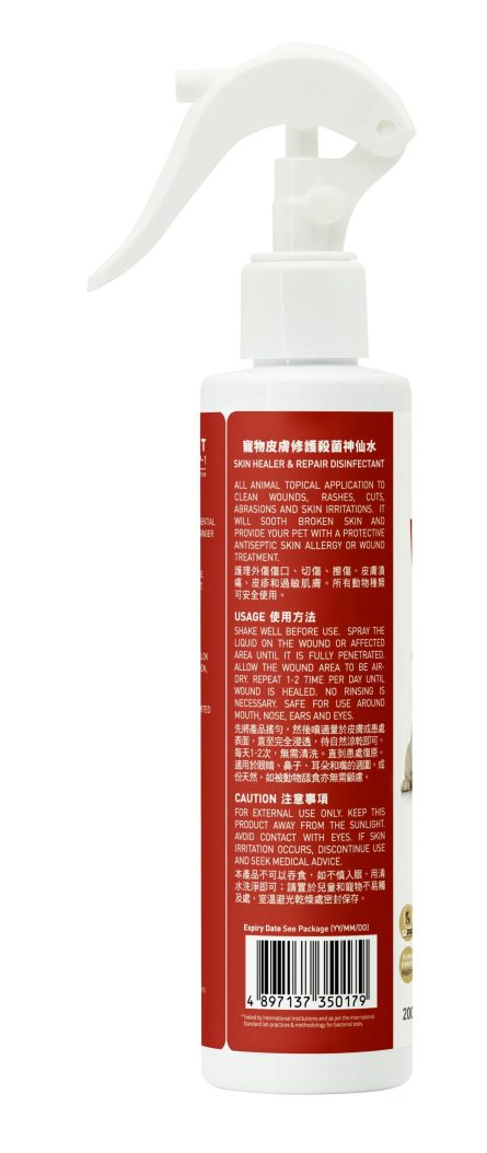 12小時皮膚修護殺菌神仙水 200ml：圖片 2