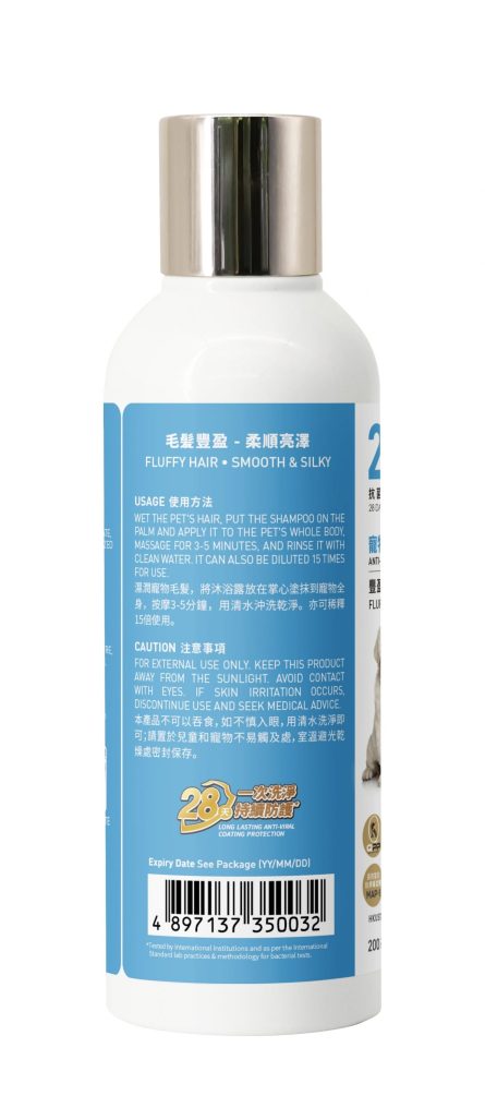 28日抗菌沐浴露 - 豐盈彈韌 爽身粉味 200ml：圖片 2