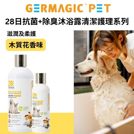 28日抗菌沐浴露 - 滋潤柔護 木質花香味 500ml：圖片 3