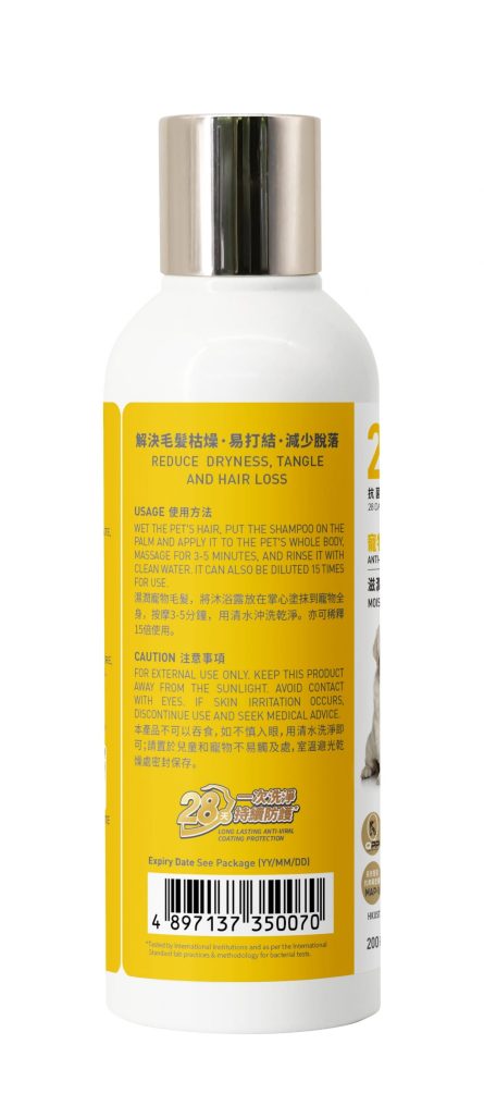 28日抗菌沐浴露 - 滋潤柔護 木質花香味 200ml：圖片 2