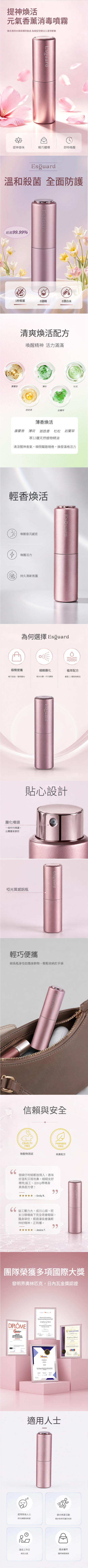 Vigor Active Aroma Disinfectant Spray - 画像 (2)